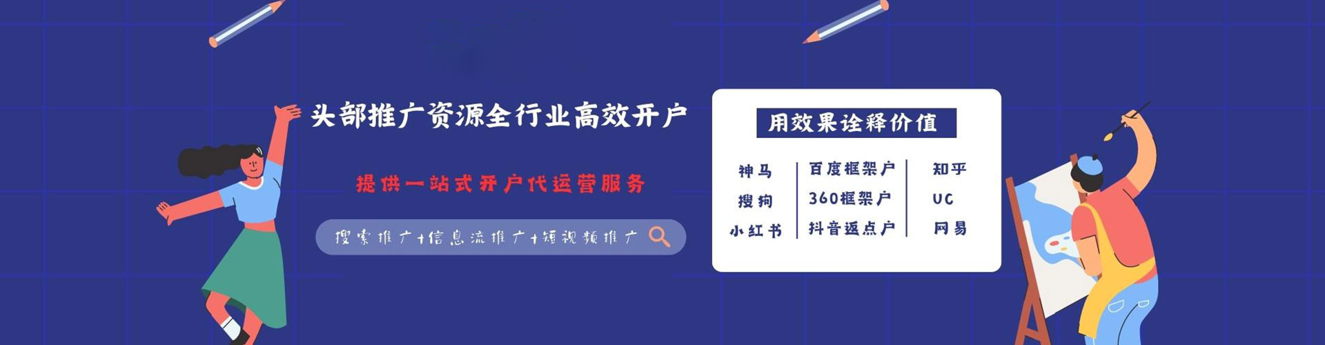 电白百度竞价赚钱