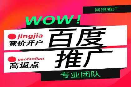 SEM托管服务实操案例：打造企业品牌知名度